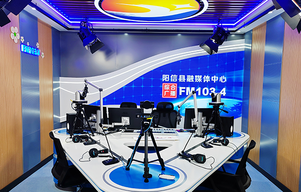 阳信融媒体中心