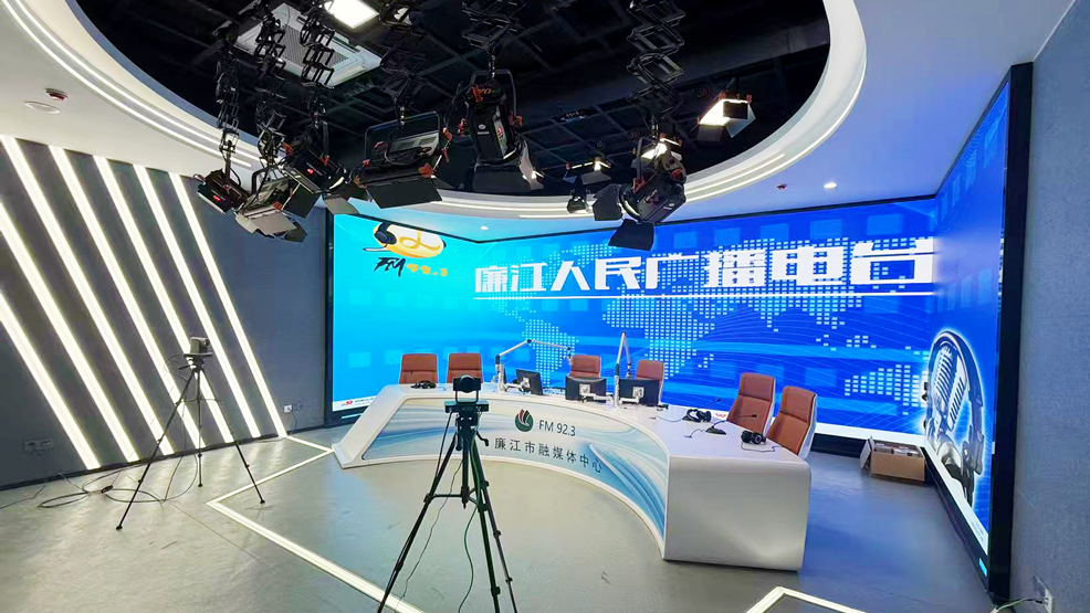 0-廉江人民广播电台