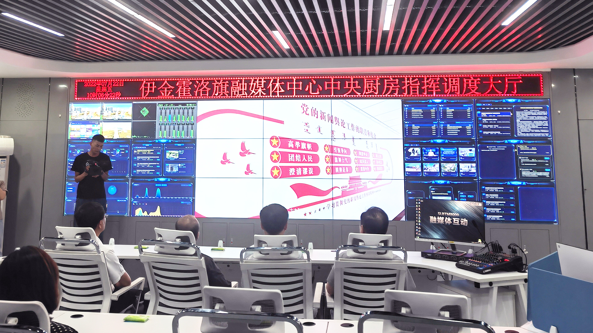 22-伊金霍洛旗融媒体中心