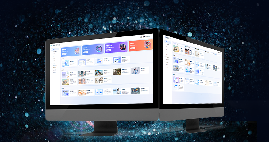 3-AIGC智能工具集_05