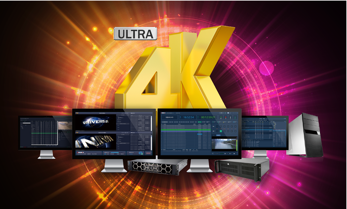 3-超高清电视播出系统_05