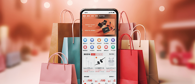 5-菱云APP工厂_27