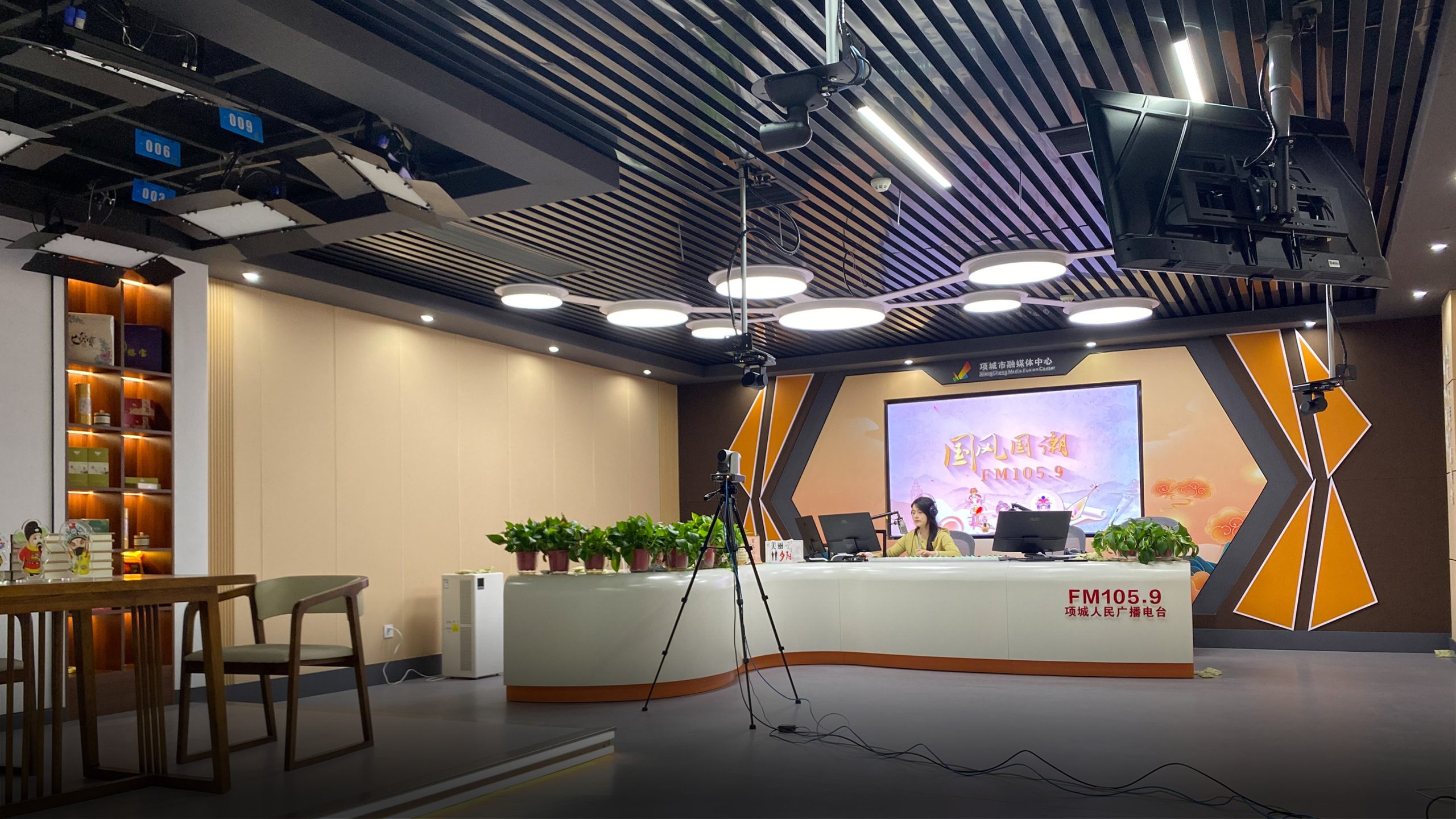 项城融媒体中心